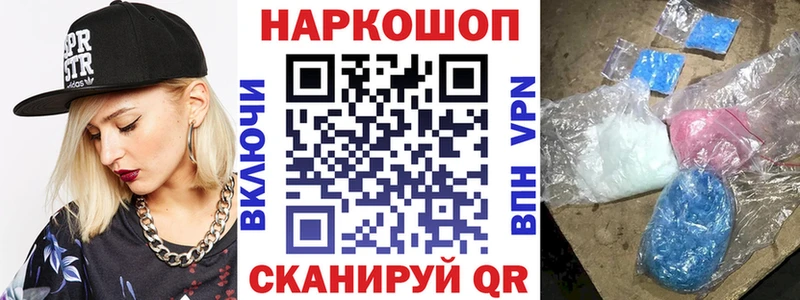 Бошки Шишки Родники