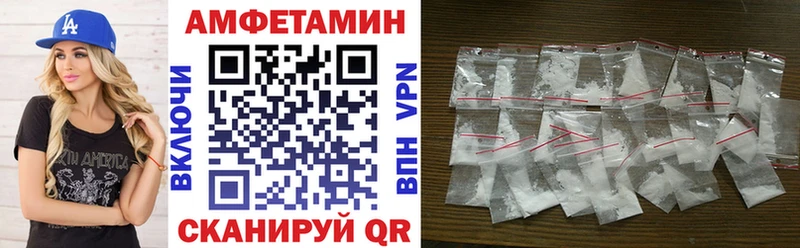 Amphetamine 97%  Родники 
