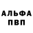 АМФЕТАМИН 97% Miron_ Lu4ill