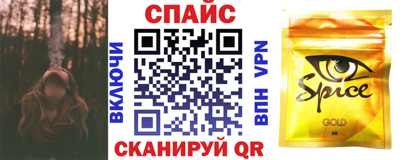 kraken tor  Родники  Бутират жидкий экстази  как найти наркотики 