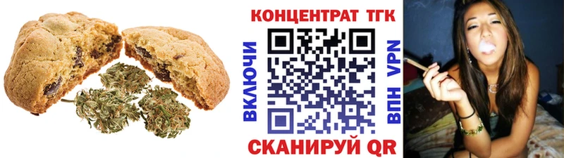 Cannafood марихуана  Родники 