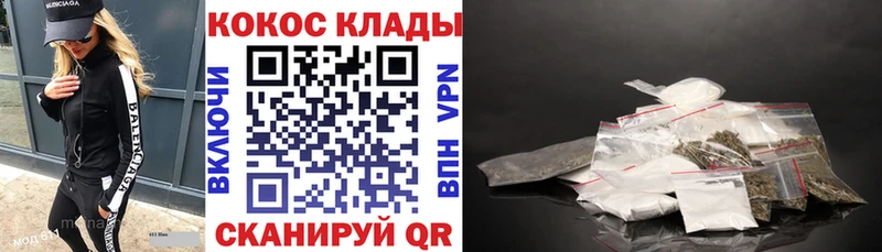 Cocaine Эквадор  цены   Родники 