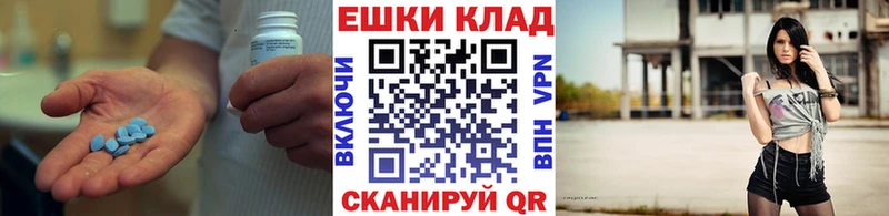 ЭКСТАЗИ ешки mega сайт Родники