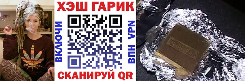 ГАШ гарик Родники