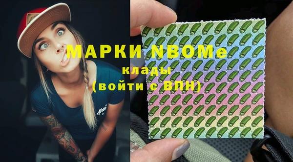 марихуана Алзамай