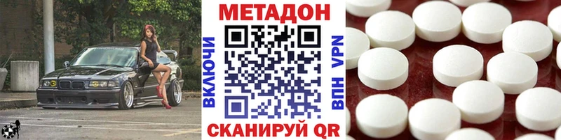 МЕГА зеркало  Родники  Метадон белоснежный 