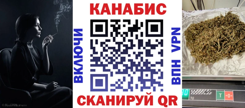 магазин  наркотиков  MEGA tor  Каннабис конопля  Родники 